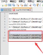 Notepad++怎么删除重复行 Notepad++怎么删除重复行