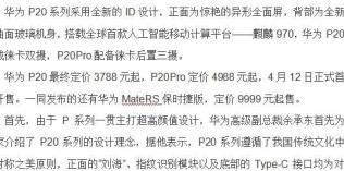 word如何替换文字 word如何替换文字