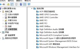 驱动人生pci设备无法安装怎么解决 驱动人生pci设备无法安装怎么解决