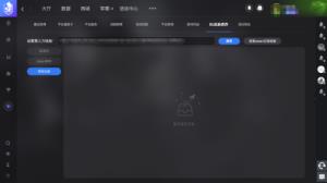 5e对战平台怎么查看库存记录 5e对战平台怎么查看库存记录