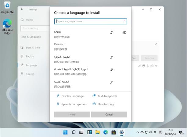 Windows11怎么安装中文语言包 Windows11怎么安装中文语言包