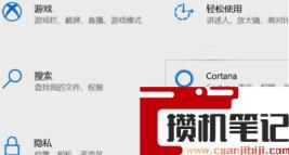 Win11如何打开安全中心？Win11打开安全中心的方法