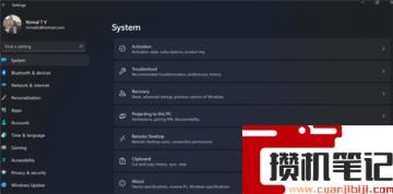 Win11系统想改Win10系统怎么解决？Win11系统改Win10系统方法