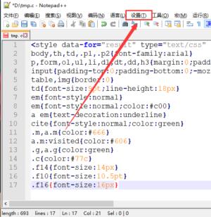 Notepad++如何开启代码自动缩进 Notepad++如何开启代码自动缩进