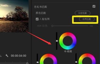 Pr怎么调节视频色差 Pr怎么调节视频色差
