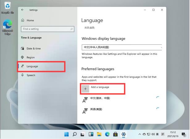 Windows11怎么安装中文语言包 Windows11怎么安装中文语言包