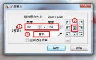 FastStone Capture怎么给图片添加画框 FastStone Capture怎么给图片添加画框