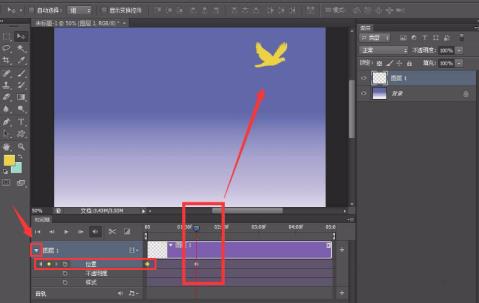 ps怎么制作小鸟飞行动图 ps怎么制作小鸟飞行动图