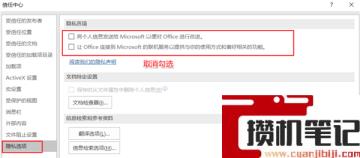 Win11系统使用Excel表格的时候很卡怎么解决? Win11系统使用Excel表格的时候很卡怎么解决?
