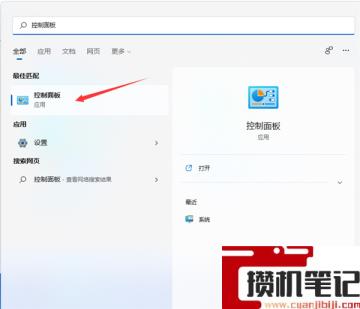 Win11个别软件乱码怎么解决？Win11个别软件乱码解决步骤分享