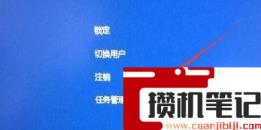 Windows11桌面没有图标怎么解决？Windows11桌面没有图标处理方法