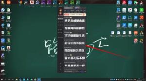 iFonts字体助手如何开启夜间模式 iFonts字体助手如何开启夜间模式