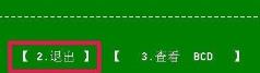 win10发生recovery进不去系统怎么解决 win10发生recovery进不去系统怎么解决