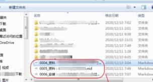 Typora怎么打开markdown文档