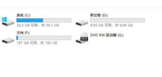 Win11电脑硬盘分区形式怎么看? 硬盘分区形式mbr和guid的查看方法 Win11电脑硬盘分区形式怎么看? 硬盘分区形式mbr和guid的查看方法