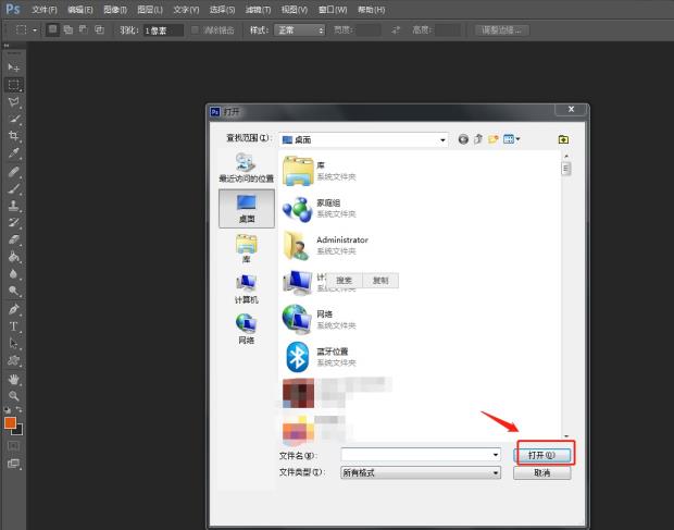 PS中怎样设置照片冷却滤镜效果 PS中怎样设置照片冷却滤镜效果
