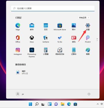 Win11打印机怎么安装 Win11打印机怎么安装
