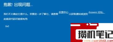 Win11不能参加预览体验计划怎么解决？Win11不能参加预览体验计划解决步骤