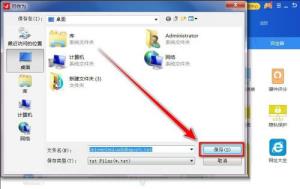 驱动精灵如何导出硬件信息 驱动精灵如何导出硬件信息