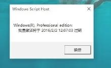 Win11怎么看激活时间 Win11怎么看激活时间