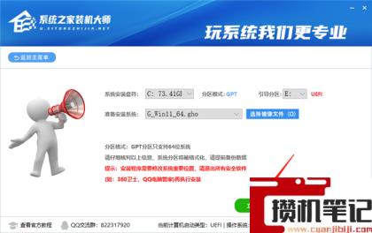 华硕笔记本怎么升级Win11 华硕笔记本升级Win11详细方法