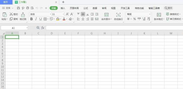 wps二进制数怎么转换成十六进制 wps二进制数怎么转换成十六进制