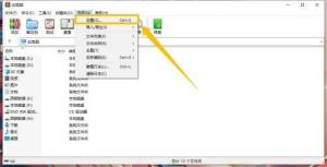 WinRAR如何创建快捷方式 WinRAR如何创建快捷方式