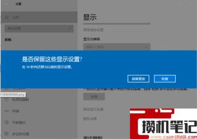 Win11英文版分辨率怎么调整？Win11英文版分辨率调整方法介绍