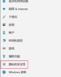 Win11玩游戏卡顿怎么解决 Win11玩游戏卡顿怎么解决