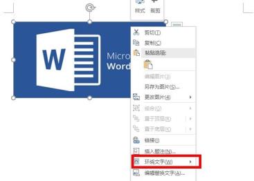 word图片不能移动怎么解决 word图片不能移动怎么解决