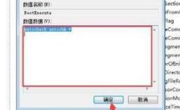 Win11怎么跳过硬盘自检 Win11怎么跳过硬盘自检