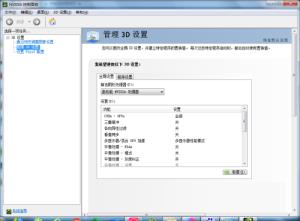 nvidia控制面板FXAA怎么设置 nvidia控制面板FXAA怎么设置
