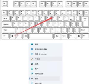Win11如何打开自带录屏工具 Win11如何打开自带录屏工具