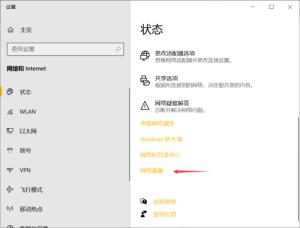 MediaCreationTool下载速度很慢怎么解决 MediaCreationTool下载速度很慢怎么解决