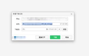 5e对战平台对局demo怎么下载 5e对战平台对局demo怎么下载