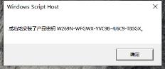 新安装的Windows11怎么激活 新安装的Windows11怎么激活