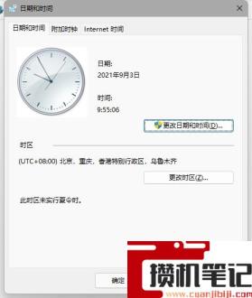 微软Win11测试/预览版任务栏无响应、有区域无法加载怎么解决? 微软Win11测试/预览版任务栏无响应、有区域无法加载怎么解决?