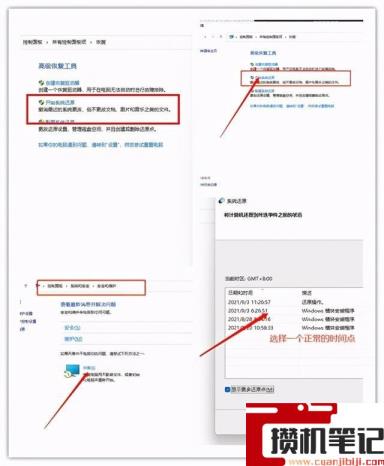 解决Win11 22449 bug的几种方法介绍 解决Win11 22449 bug的几种方法介绍