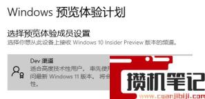 惠普星14能装Win11吗？惠普星14是否能升级Win11详情介绍