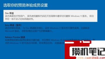 暗影精灵5电脑能不能升级Windows11? 暗影精灵5电脑能不能升级Windows11?