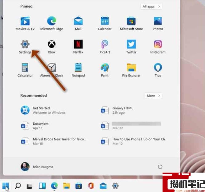 Win11系统怎么查看系统激活状态? Win11系统怎么查看系统激活状态?