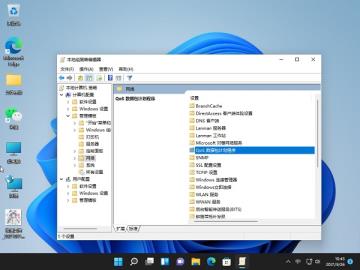 Win11网速慢怎么解决 Win11网速慢怎么解决