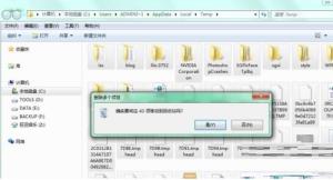 Win11如何快速清除缓存 Win11如何快速清除缓存