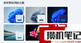 Win11任务栏颜色如何更改?Win11更改任务栏颜色方法 Win11任务栏颜色如何更改?Win11更改任务栏颜色方法