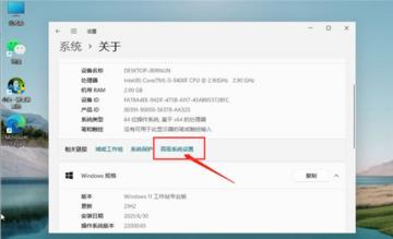 Win11怎么调为最佳性能模式 Win11怎么调为最佳性能模式