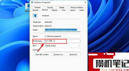 Win11如何设置快捷键关机？Win11设置快捷键关机的方法