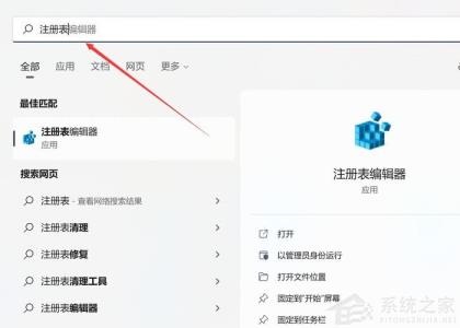 教你如何关闭Win11烦人的网络搜索 Win11网络搜索关闭方法 教你如何关闭Win11烦人的网络搜索 Win11网络搜索关闭方法