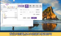 如何用优启通制作启动U盘 如何用优启通制作启动U盘