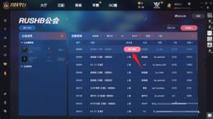 5e对战平台社区服务器怎么进入