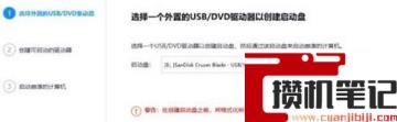 Win11更新后为什么开不了？win11更新完系统开不了机怎么解决